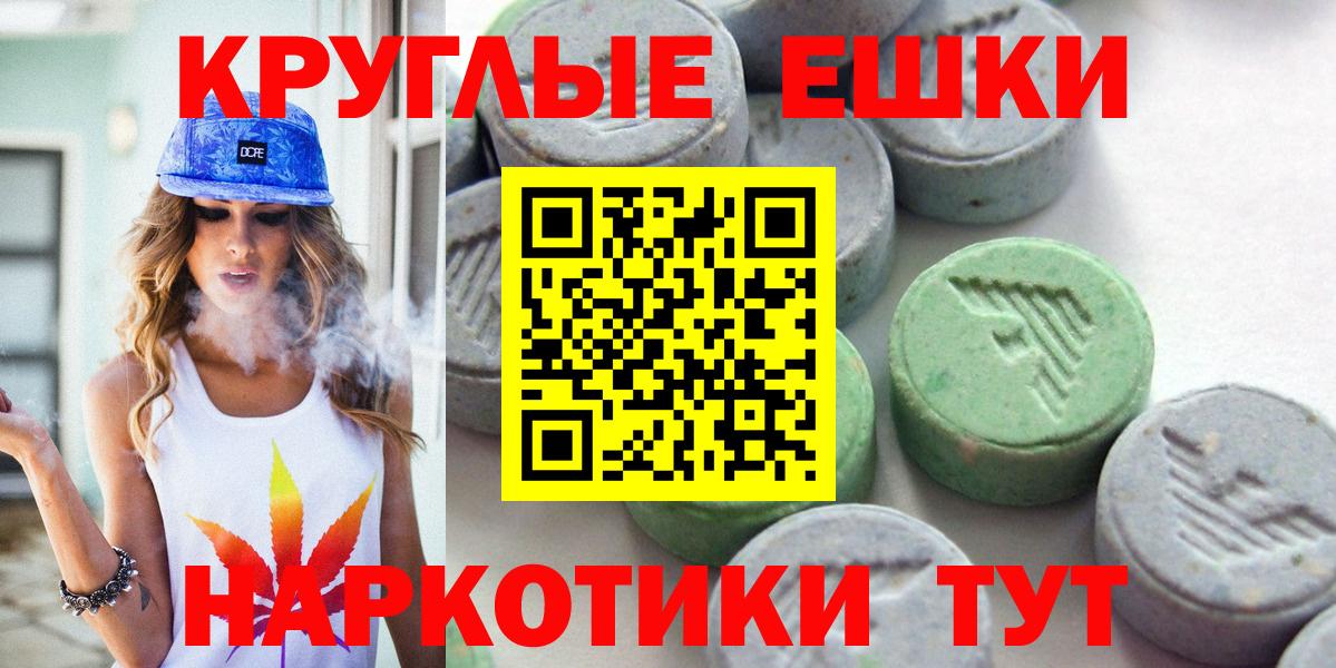 Ecstasy Cube  Ecstasy  Пенза  Ecstasy mix  Вход с VPN 