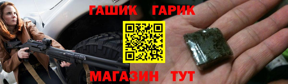 Пенза  Гашиш гарик  ГАШИШ ice o lator  Вход с VPN 