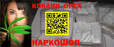 марихуана Будённовск