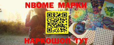 марихуана Будённовск