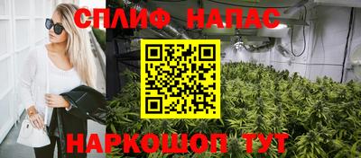 гашишное масло Бугуруслан