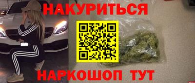 гашишное масло Бугуруслан