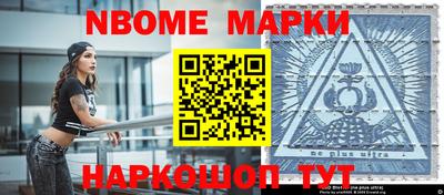 марихуана Будённовск