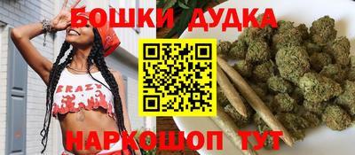 гашишное масло Бугуруслан