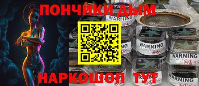 гашишное масло Бугуруслан