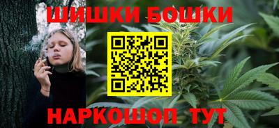 марихуана Будённовск