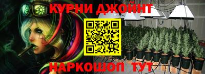 марихуана Будённовск