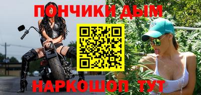 марихуана Будённовск