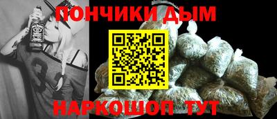 марихуана Будённовск