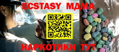 марихуана Будённовск