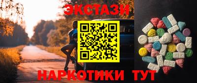 марихуана Будённовск