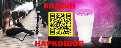 гашишное масло Бугуруслан