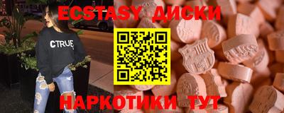 прущая мука Бузулук