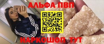 гашишное масло Бугуруслан