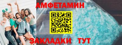 прущая мука Бузулук