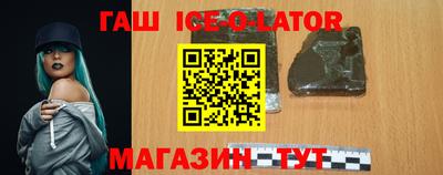 марихуана Будённовск