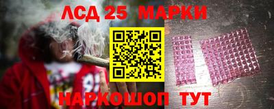 марихуана Будённовск