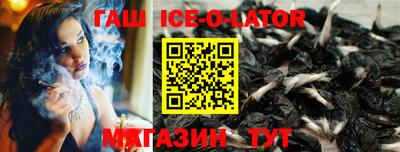 гашишное масло Бугуруслан