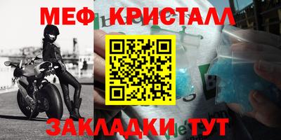 прущая мука Бузулук