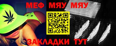 прущая мука Бузулук