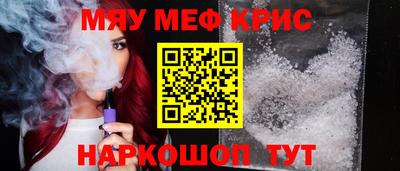прущая мука Бузулук