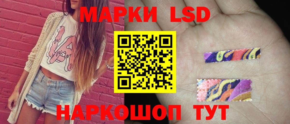 ЛСД экстази ecstasy Пенза