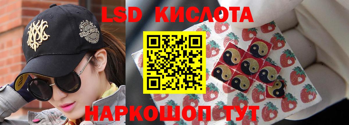 ЛСД экстази ecstasy  Вход с VPN  блэк спрут как зайти  Лсд 25 экстази кислота  Пенза 