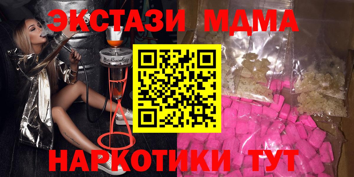 MDMA VHQ Пенза