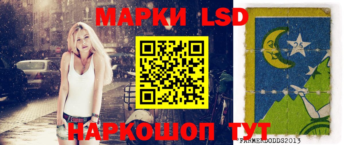 Марки NBOMe  Вход с VPN  Пенза  Наркотические марки 1500мкг 