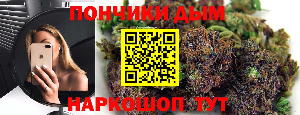 Пенза  Конопля план  Вход с VPN  МАРИХУАНА AK-47  Бошки марихуана White Widow  Бошки Шишки планчик 